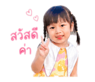 840856380