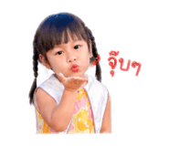 840856381