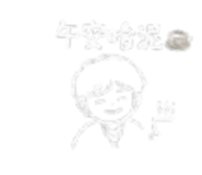 840856899