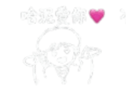 840856913