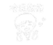 840856920