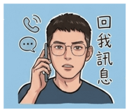 840857329