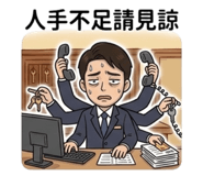840857455