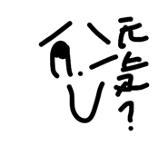 840857658