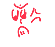 840857660