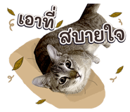 840857819