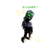 840858377