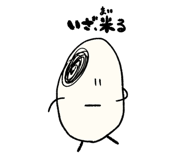 840858393
