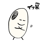 840858409