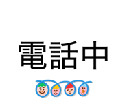840858488