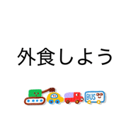 840858495