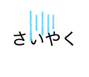 840858496