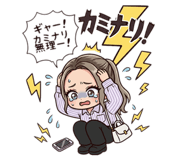 840858597