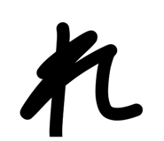 840858986