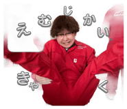 840859233