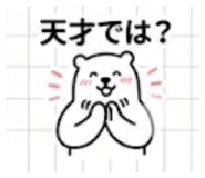 840859241
