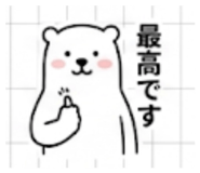 840859249