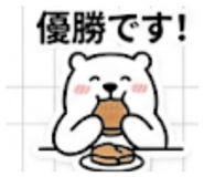 840859250