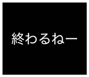 840859540