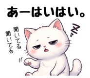 840859598