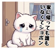 840859623
