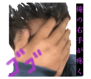 840859638