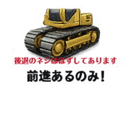 840859866