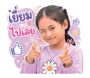 840860083