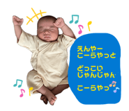 840860193