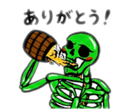 840860249