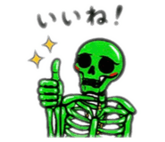 840860250