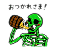 840860251