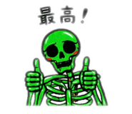 840860254