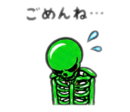 840860256