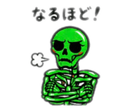 840860257