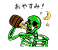 840860259