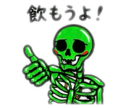840860261