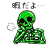 840860263
