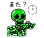 840860265