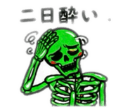 840860266