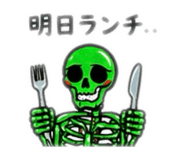 840860268