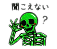 840860270