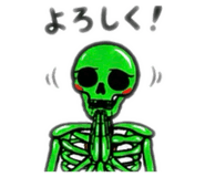 840860272