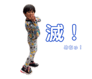 840860329