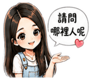 840860573