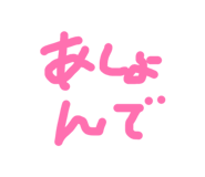 840860762