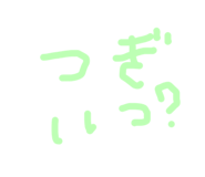 840860764