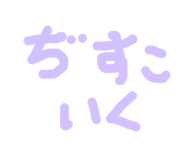 840860767