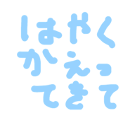 840860768