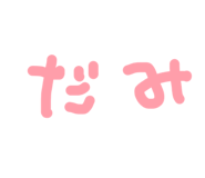 840860769